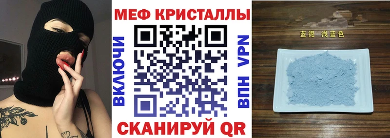 Купить наркоту Лыткарино Конопля  Меф  Галлюциногенные грибы  Гашиш 