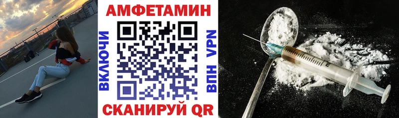 Amphetamine Розовый как найти Лыткарино
