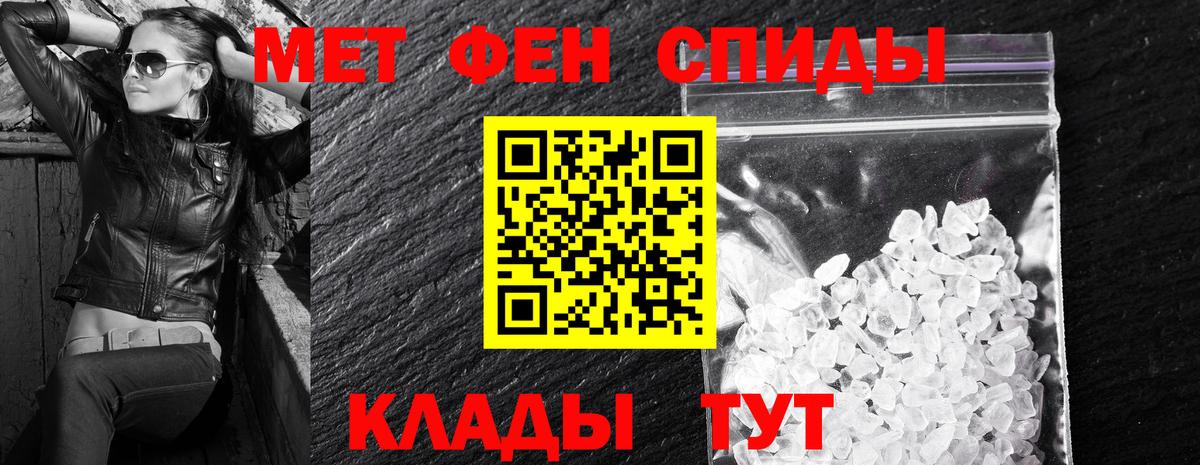 АМФЕТАМИН 98% Лыткарино