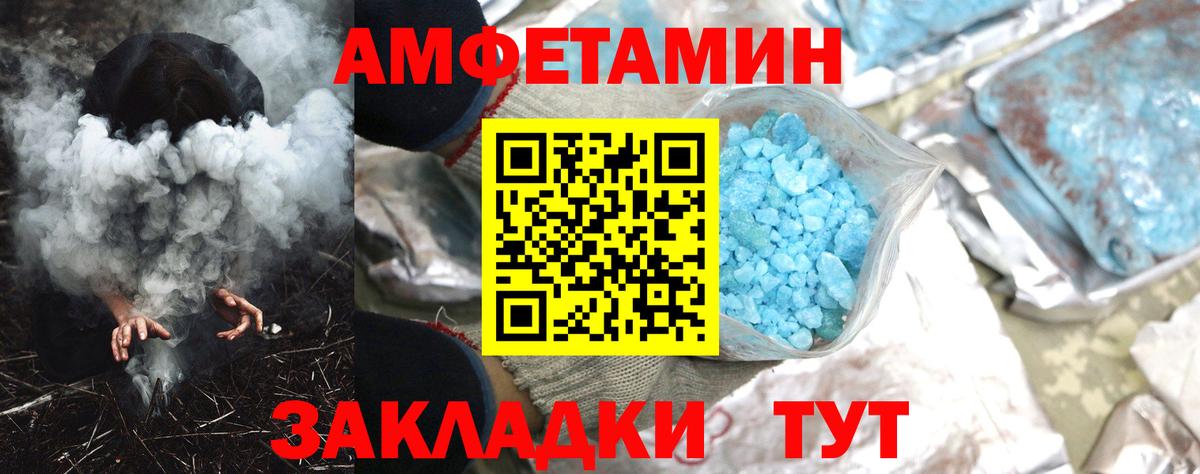 Амфетамин  Amphetamine  Амфетамин 98%  Лыткарино 