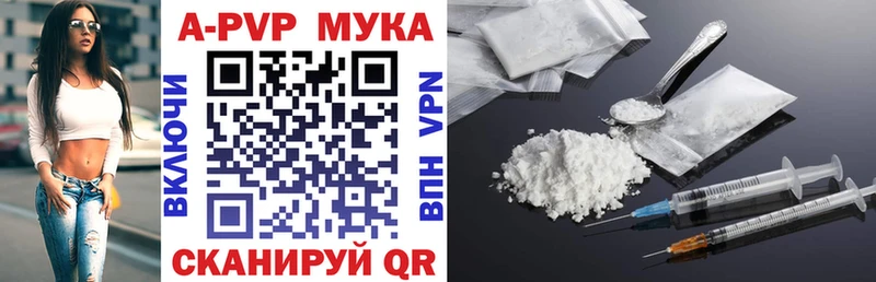 ОМГ ОМГ ссылки  Лыткарино  Alpha-PVP кристаллы  купить наркотики сайты 