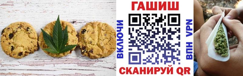 Cannafood конопля  что такое   Лыткарино 