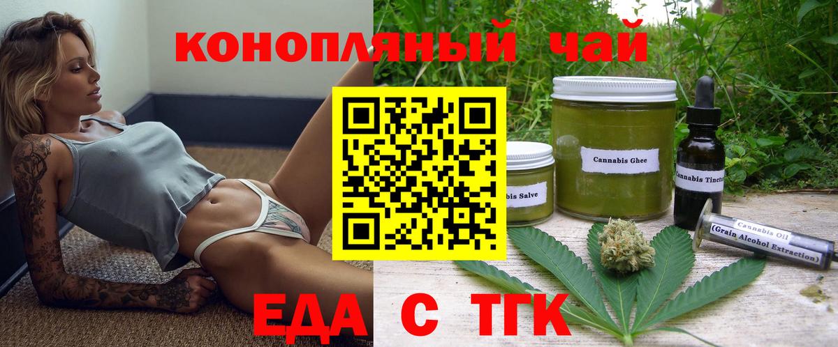 Лыткарино  Canna-Cookies конопля  Вход с VPN 