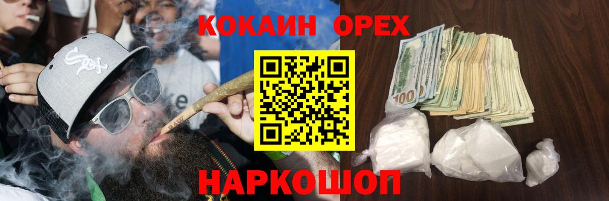 COCAIN FishScale  Кокаин Columbia  Лыткарино 