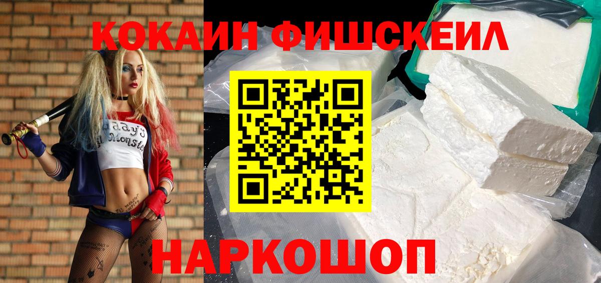 COCAIN 98%  КОКАИН  Лыткарино  Вход с VPN 
