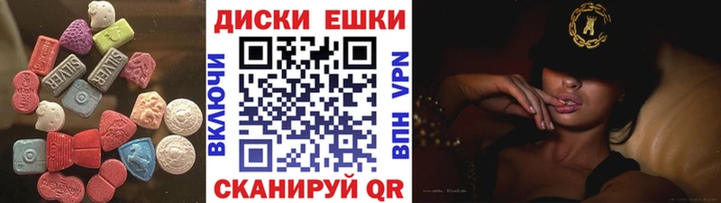 KRAKEN маркетплейс  Лыткарино  Ecstasy 280мг 