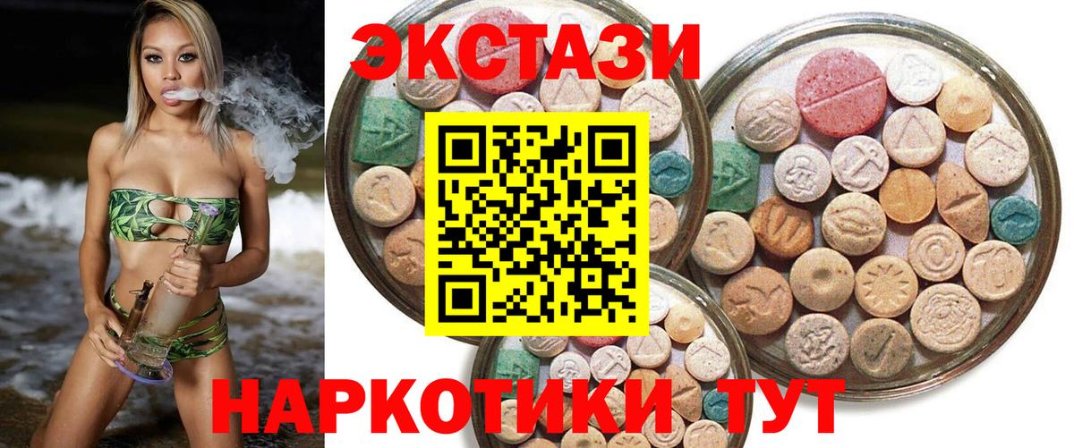 Каннабис Лыткарино