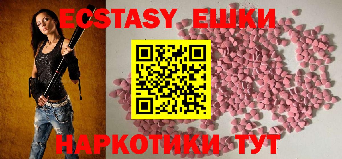 ЭКСТАЗИ бентли Лыткарино