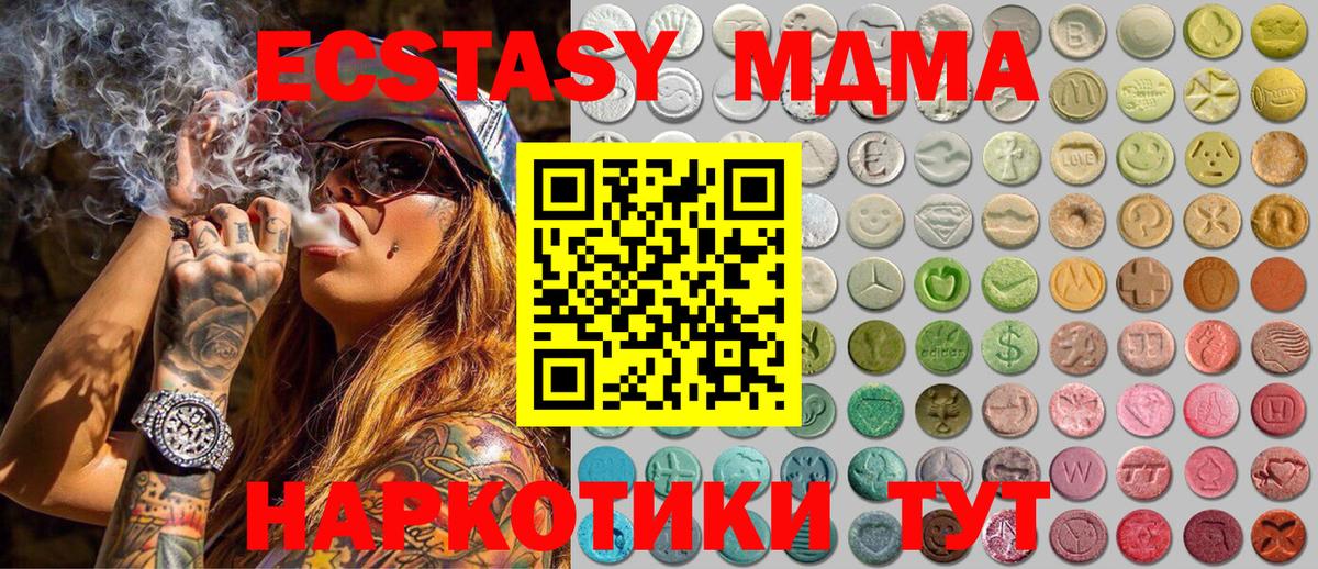 Лыткарино  Ecstasy VHQ  это клад  купить   ЭКСТАЗИ XTC  Вход с VPN  ЭКСТАЗИ 
