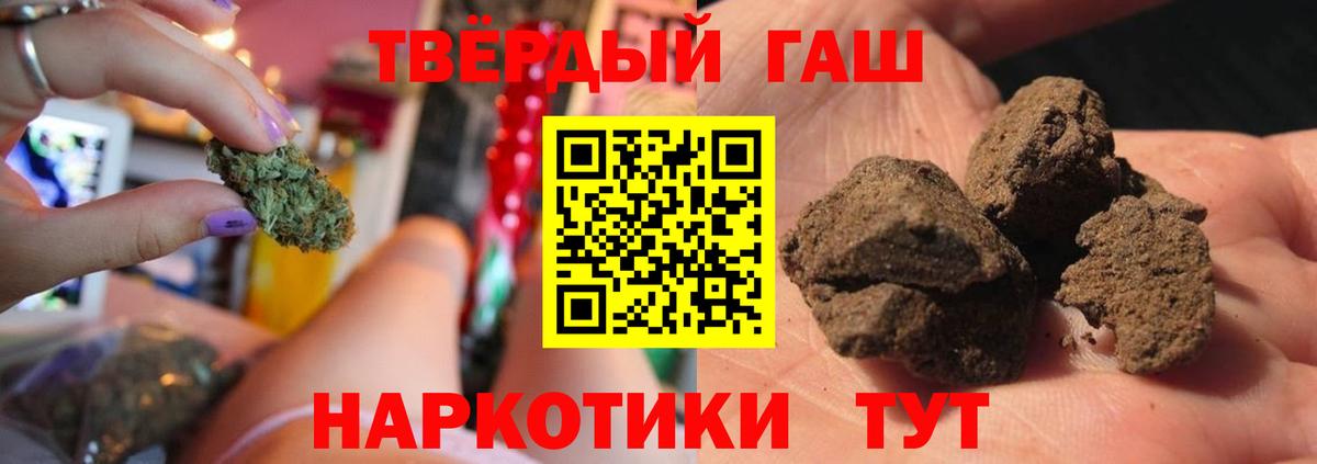 купить наркотики цена  Вход с VPN  Лыткарино  ГАШИШ хэш  ГАШИШ индика сатива 