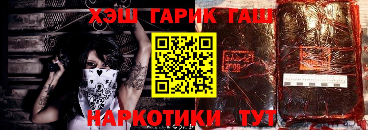 Гашиш ice o lator  Лыткарино 