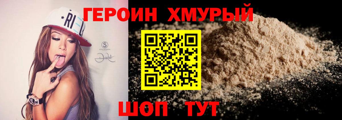 Лыткарино  Героин VHQ  Вход с VPN 
