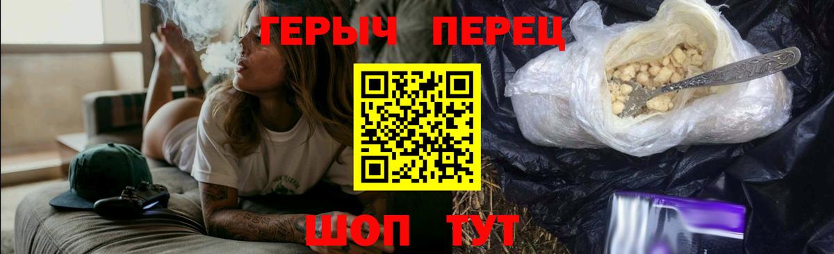 ГЕРОИН VHQ Лыткарино