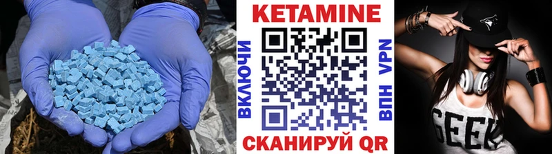 hydra вход  Лыткарино  Кетамин ketamine  купить  
