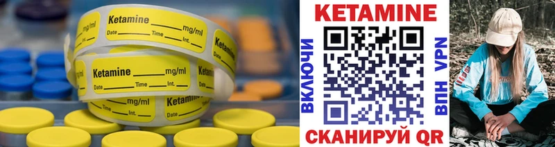 Кетамин ketamine Лыткарино