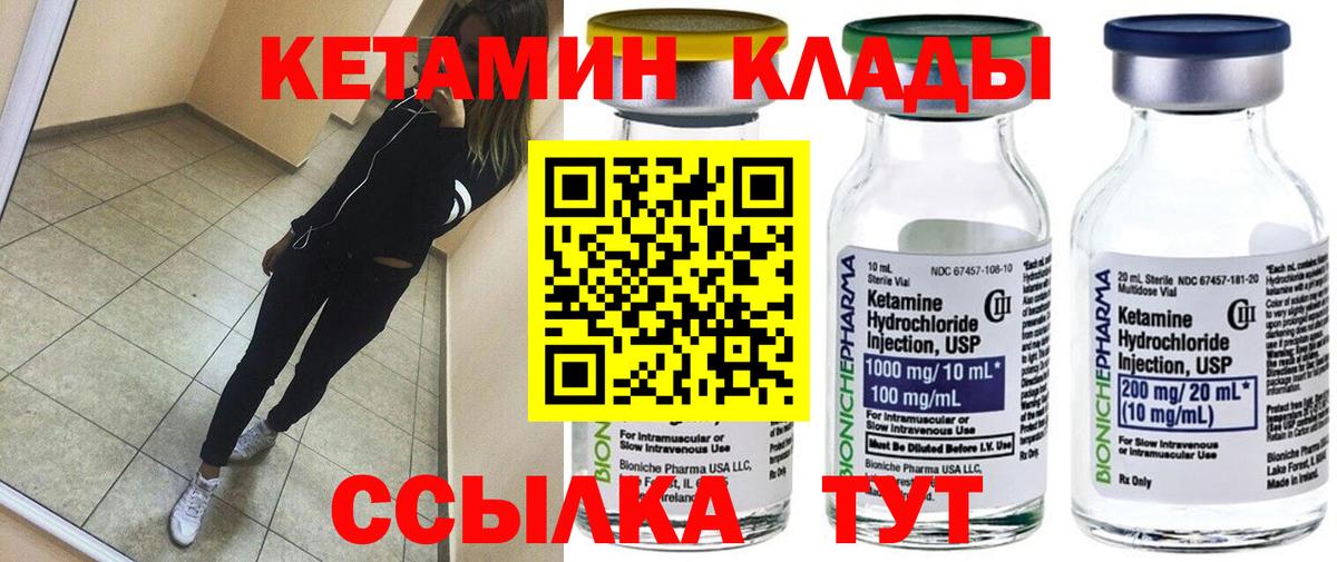 mega tor  Кетамин VHQ  Вход с VPN  Лыткарино 