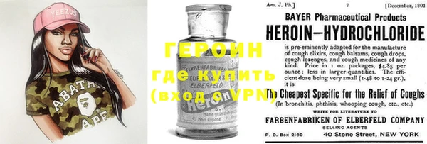 марки nbome Липки