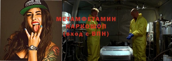 МДМА Лихославль