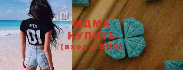марки nbome Железноводск