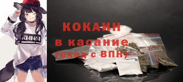 МДМА Лихославль