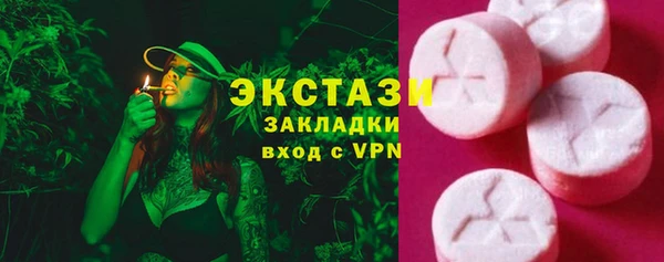 МДМА Лихославль
