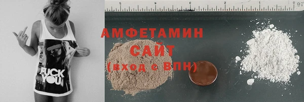 МДМА Лихославль