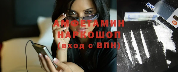 МДМА Лихославль