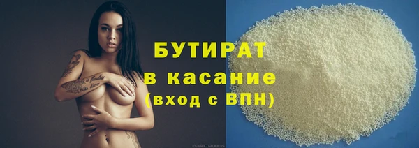 мефедрон VHQ Железногорск-Илимский