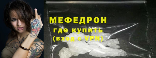 трава Лабытнанги