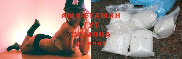 кокаин премиум Куйбышев