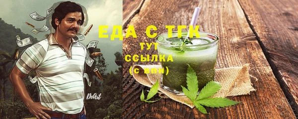 эйфоретик Магадан