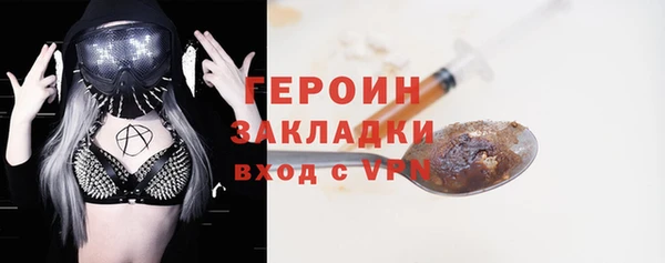 МДМА Лихославль
