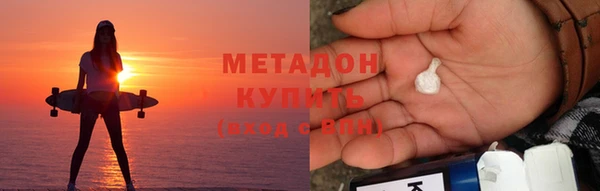 гашик Магас