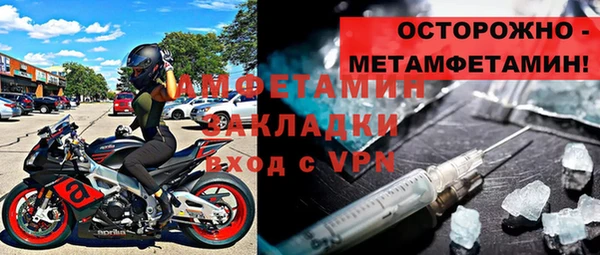 МДМА Лихославль