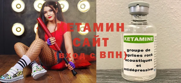МДМА Лихославль