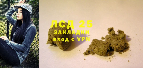 кокаин премиум Куйбышев