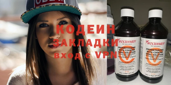 эйфоретик Магадан