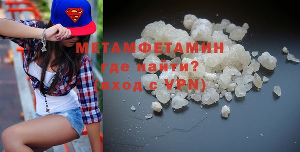 МДМА Лихославль
