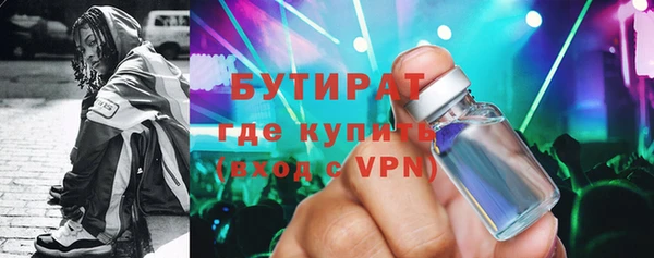 МДМА Лихославль