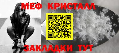 MESCALINE Бийск