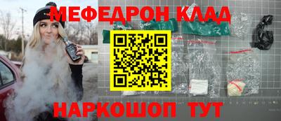 синтетический гашиш Заводоуковск