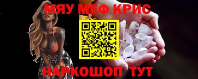 МДМА Берёзовский