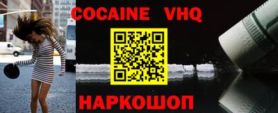 мефедрон Заволжье