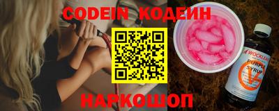 синтетический гашиш Заводоуковск