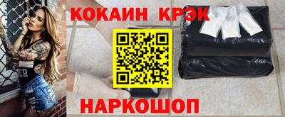 MESCALINE Бийск