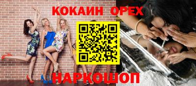 прущие грибы Жуковский