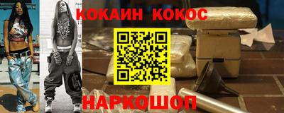 прущие грибы Жуковский