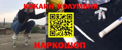 наркотики Абакан