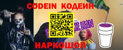 мефедрон Заволжье