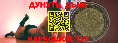 синтетический гашиш Заводоуковск